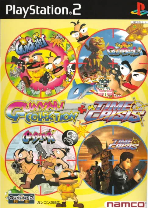 Gunvari Collection + Time Crisis (Japan) (With GunCon2)